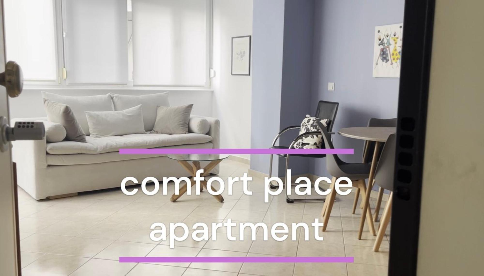 Comfort Place テッサロニキ エクステリア 写真